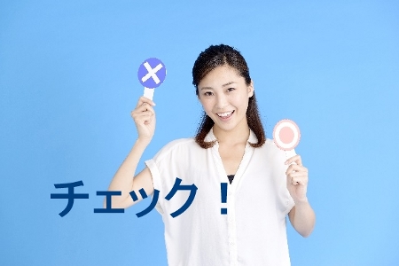 守り髪について